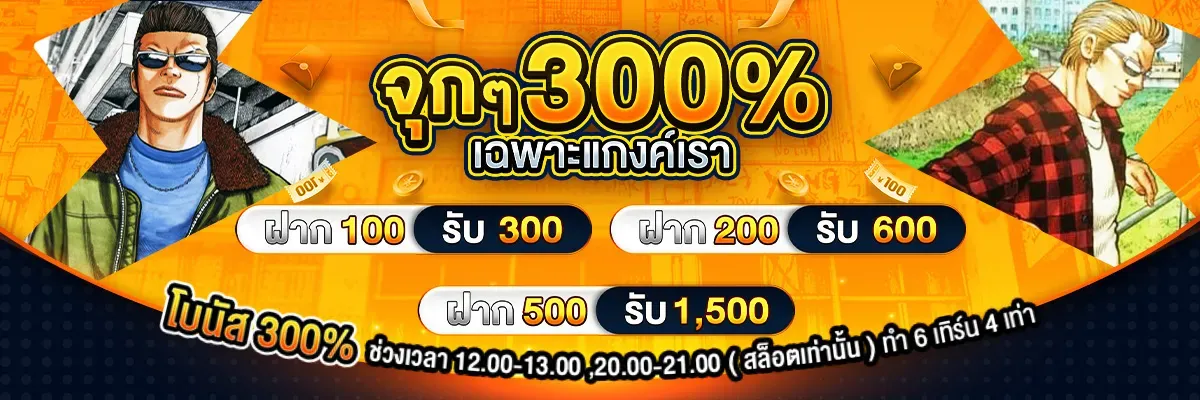 ซูซูรัน168